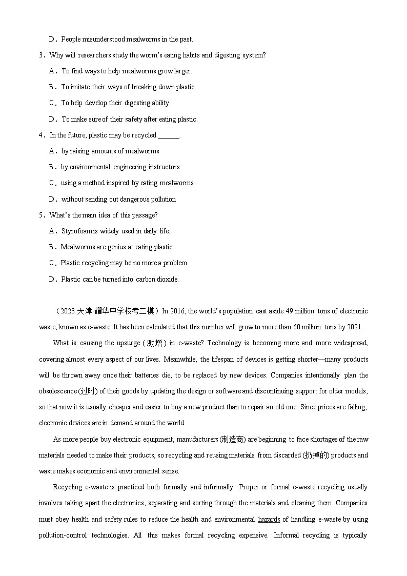 专题06 阅读理解之说明文10篇(第一期)-备战2024年高考英语名校模拟真题速递(天津专用)第2页