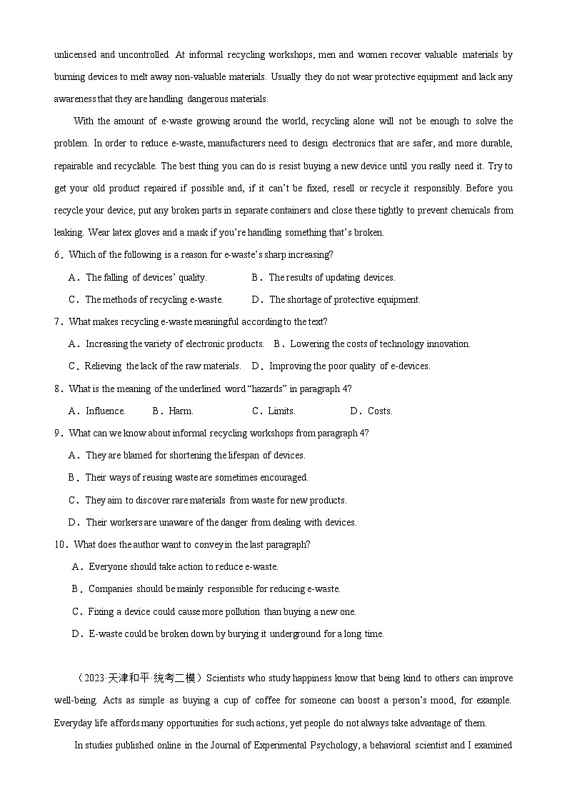 专题06 阅读理解之说明文10篇(第一期)-备战2024年高考英语名校模拟真题速递(天津专用)第3页