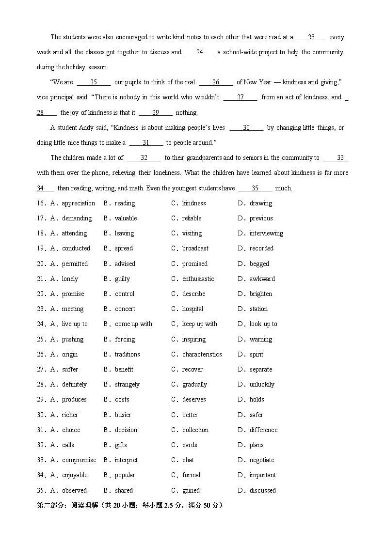 2024年高考英语第二次模拟考试（天津卷）-备战2024年高考英语名校模拟真题速递(天津专用)第3页