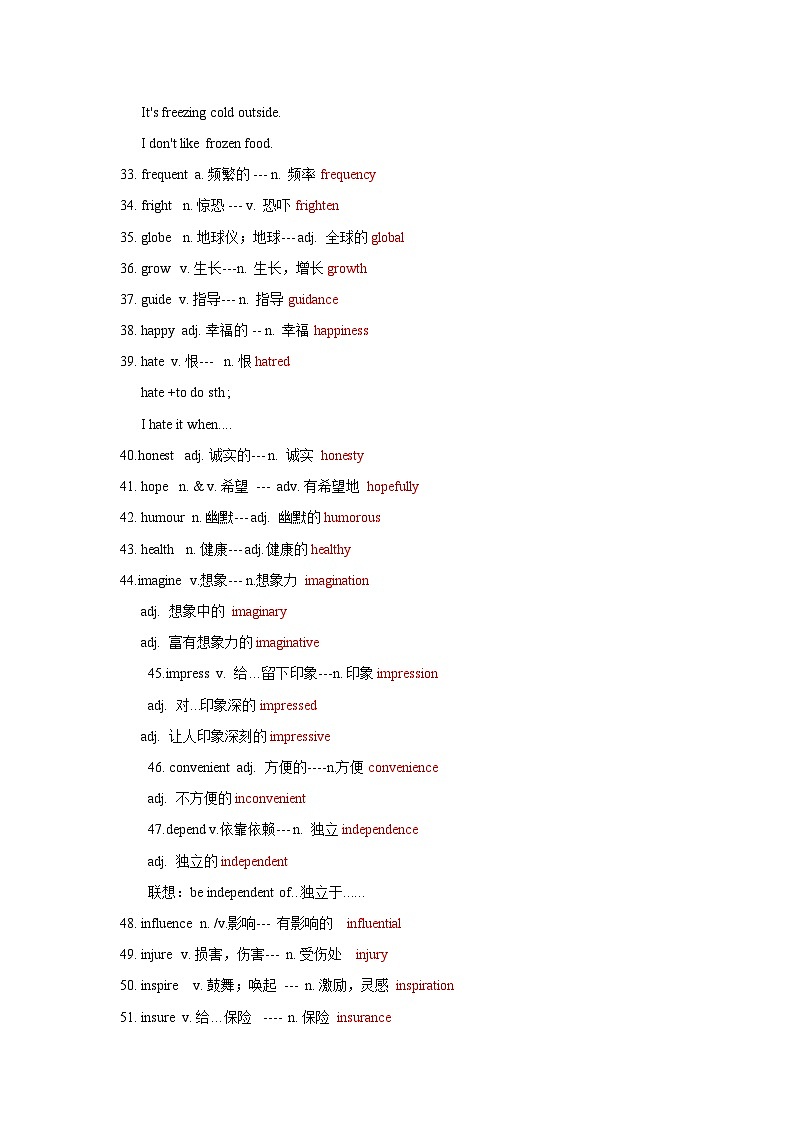专题02 巧记派生词（字母d-h）-备考2024年高考英语单词变形速记精练一遍过（原卷版）第3页