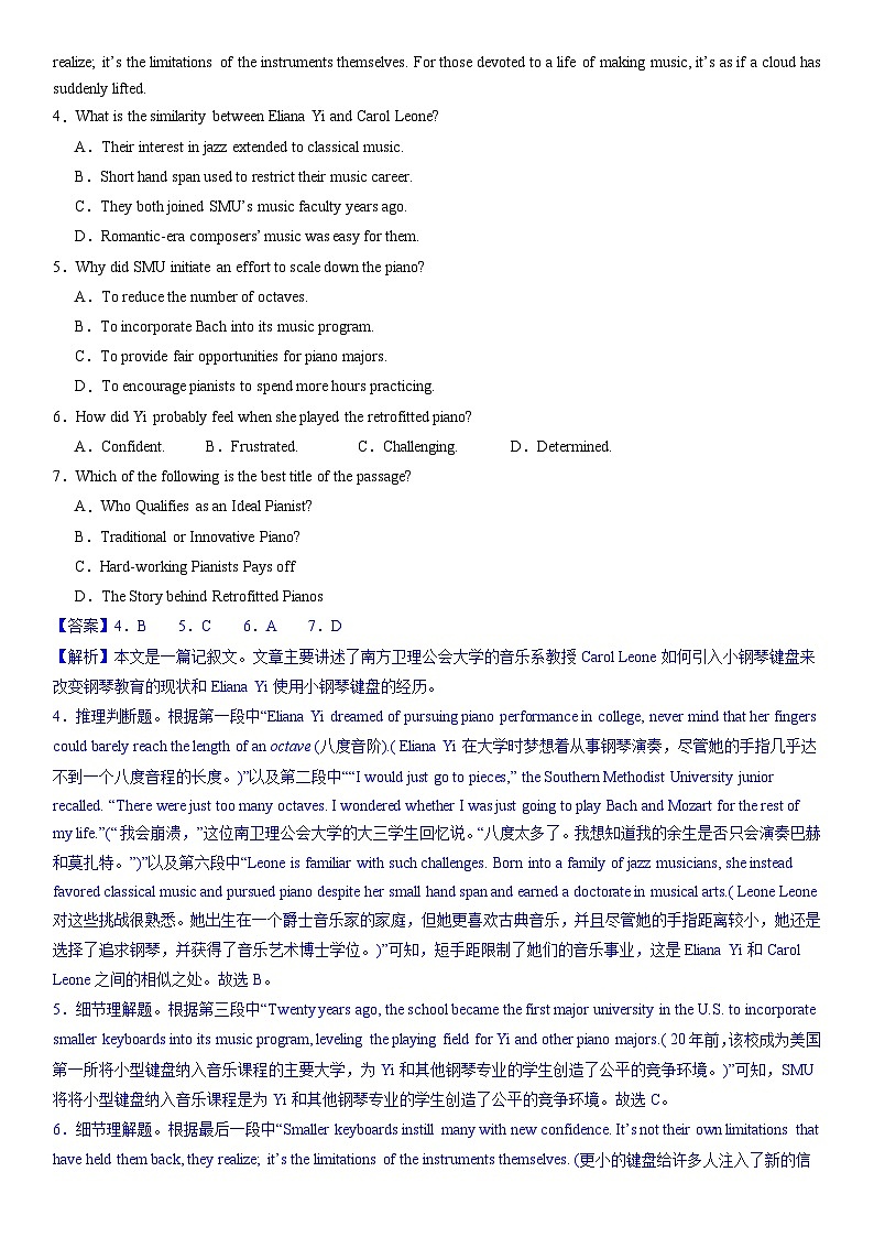 专题01 阅读理解（第1期）-2024届浙江高考英语模拟试题分项汇编03