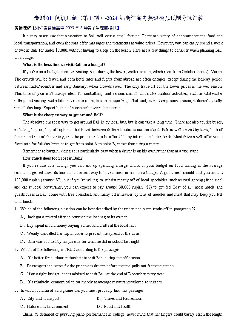 专题01 阅读理解（第1期）-2024届浙江高考英语模拟试题分项汇编01
