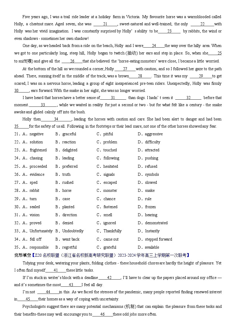 专题03 完形填空（第1期）-2024届浙江高考英语模拟试题分项汇编03