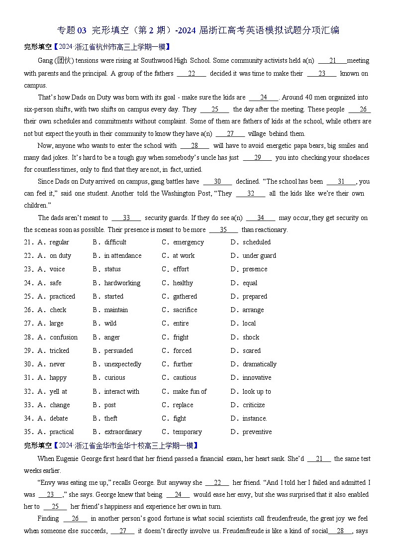 专题03 完形填空（第2期）-2024届浙江高考英语模拟试题分项汇编（学生版）第1页
