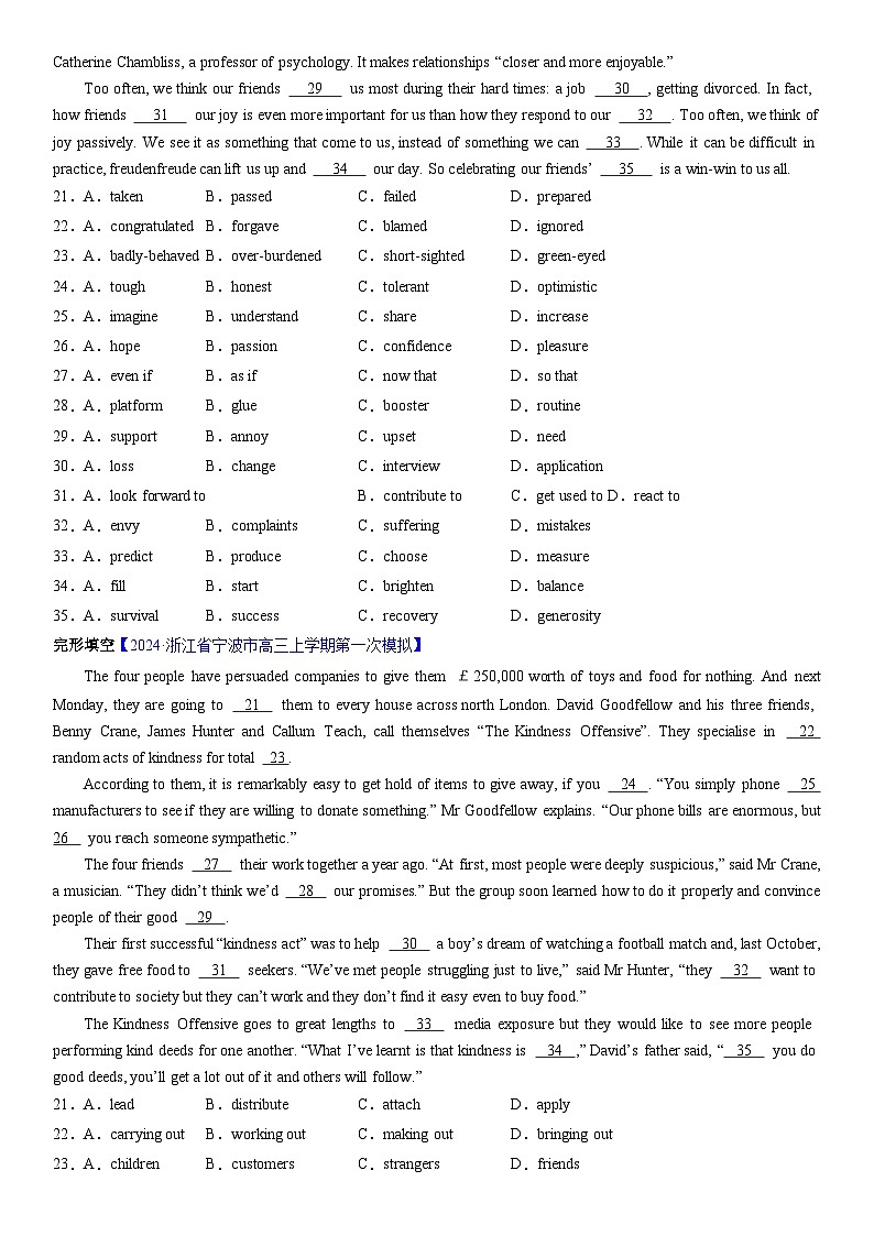 专题03 完形填空（第2期）-2024届浙江高考英语模拟试题分项汇编（学生版）第2页