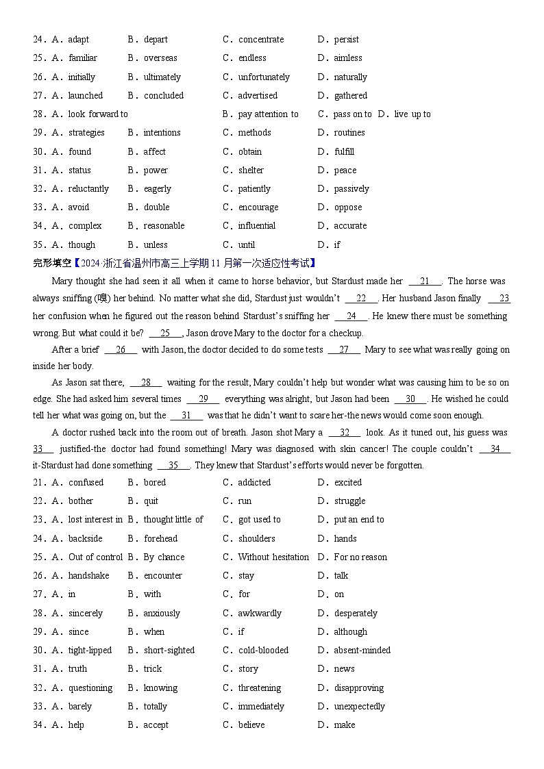 专题03 完形填空（第2期）-2024届浙江高考英语模拟试题分项汇编（学生版）第3页