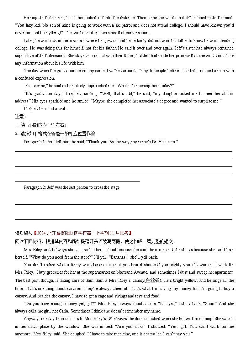 专题06 读后续写（第3期）-2024届浙江高考英语模拟试题分项汇编03