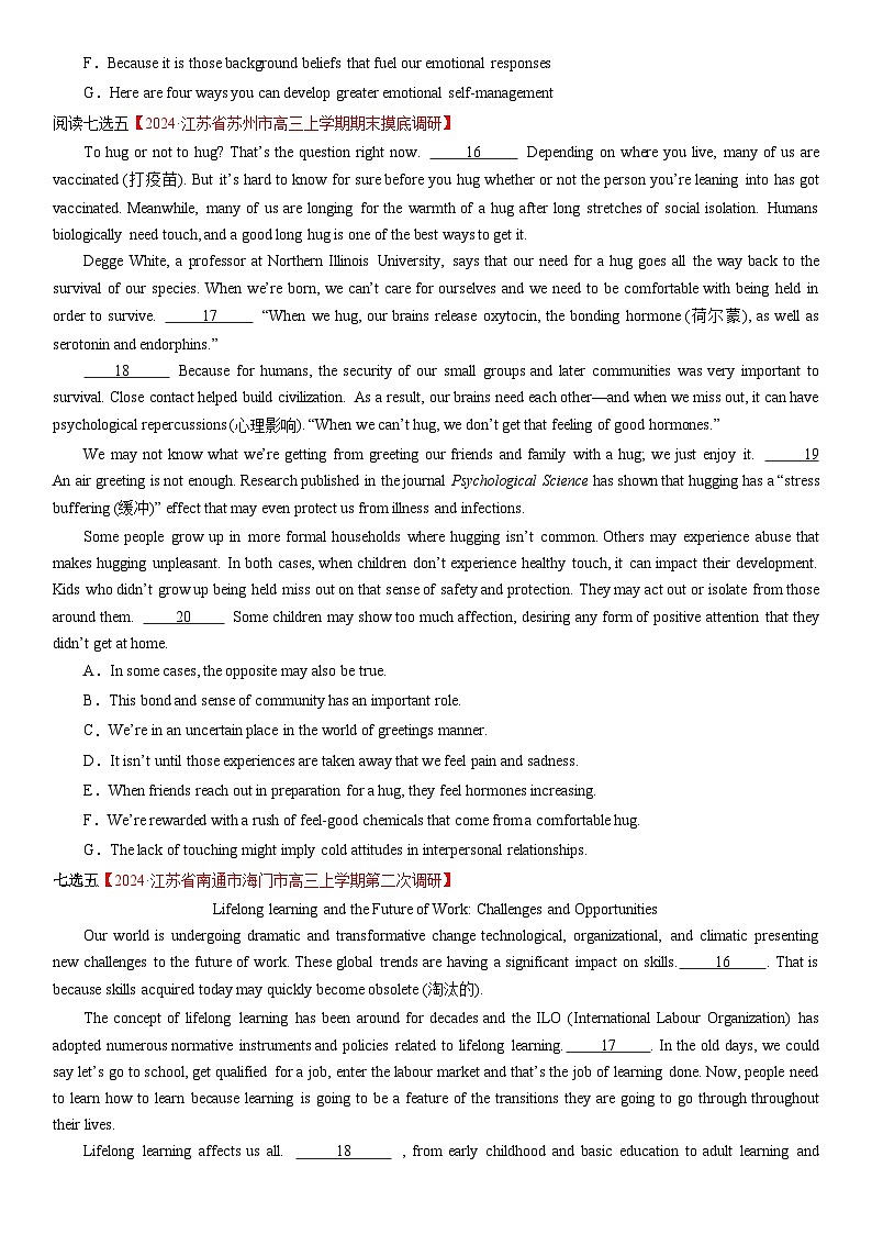 专题02阅读七选五（第5期）-2024届江苏高考英语模拟试题分项汇编（学生版）第3页