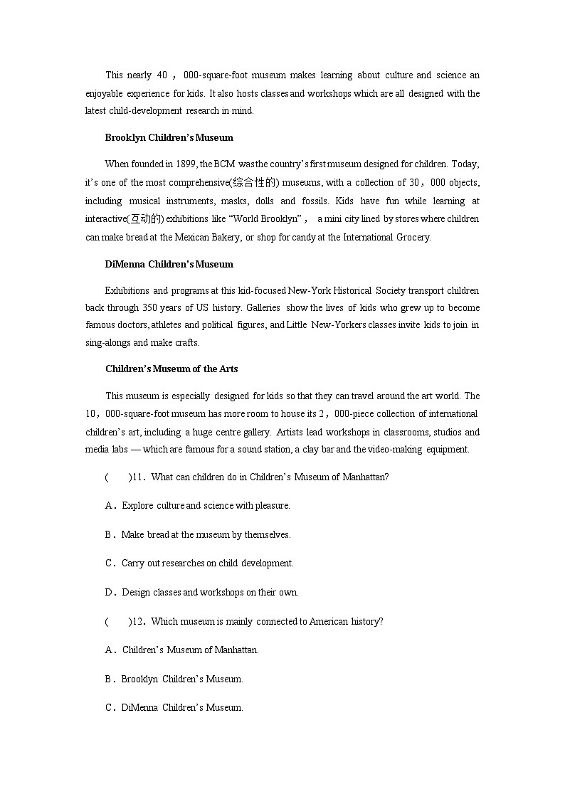 北师大版高中英语必修第三册UNIT7课时作业含答案02