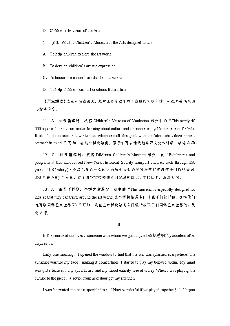 北师大版高中英语必修第三册UNIT7课时作业含答案03