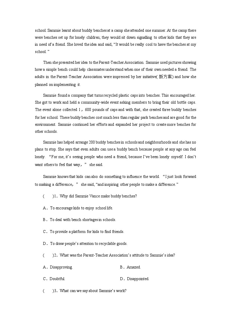 北师大版高中英语必修第三册UNIT8 Period2课时作业含答案03