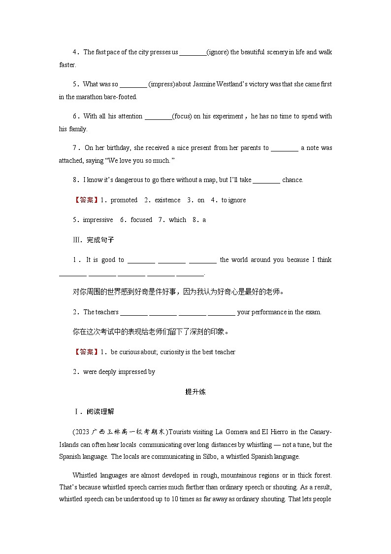 北师大版高中英语必修第三册UNIT9 Period2课时作业含答案第2页