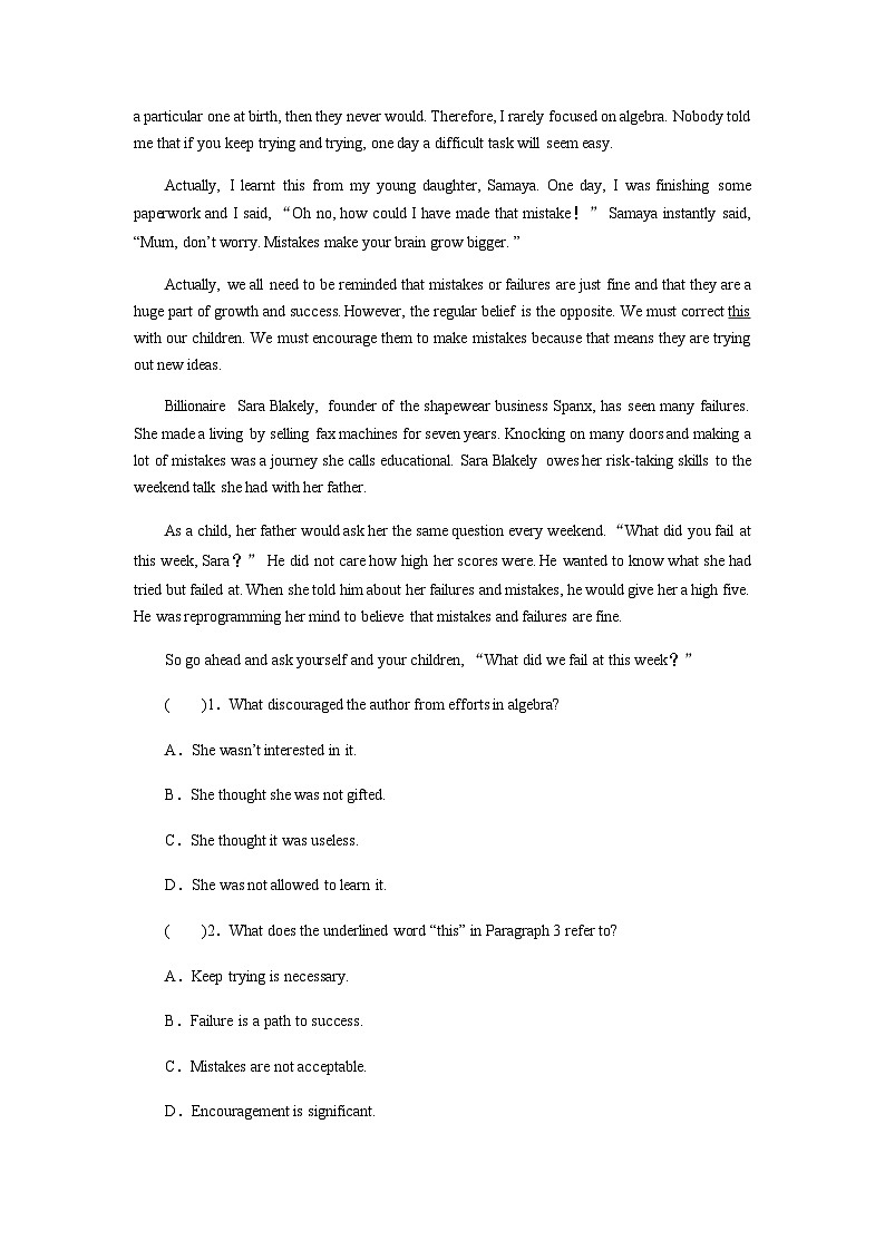 北师大版高中英语必修第三册UNIT9 Period6课时作业含答案第3页