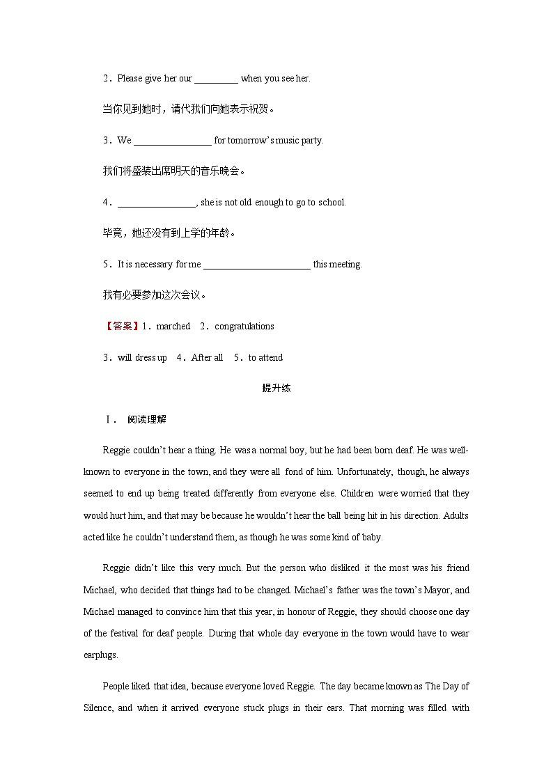 人教版高中英语必修第三册UNIT 1 Period 1课时作业含答案第2页