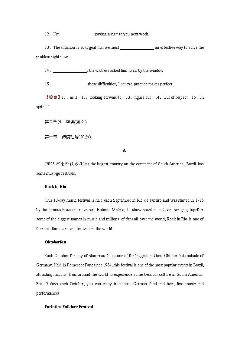 人教版高中英语必修第三册UNIT 1课时作业含答案第2页