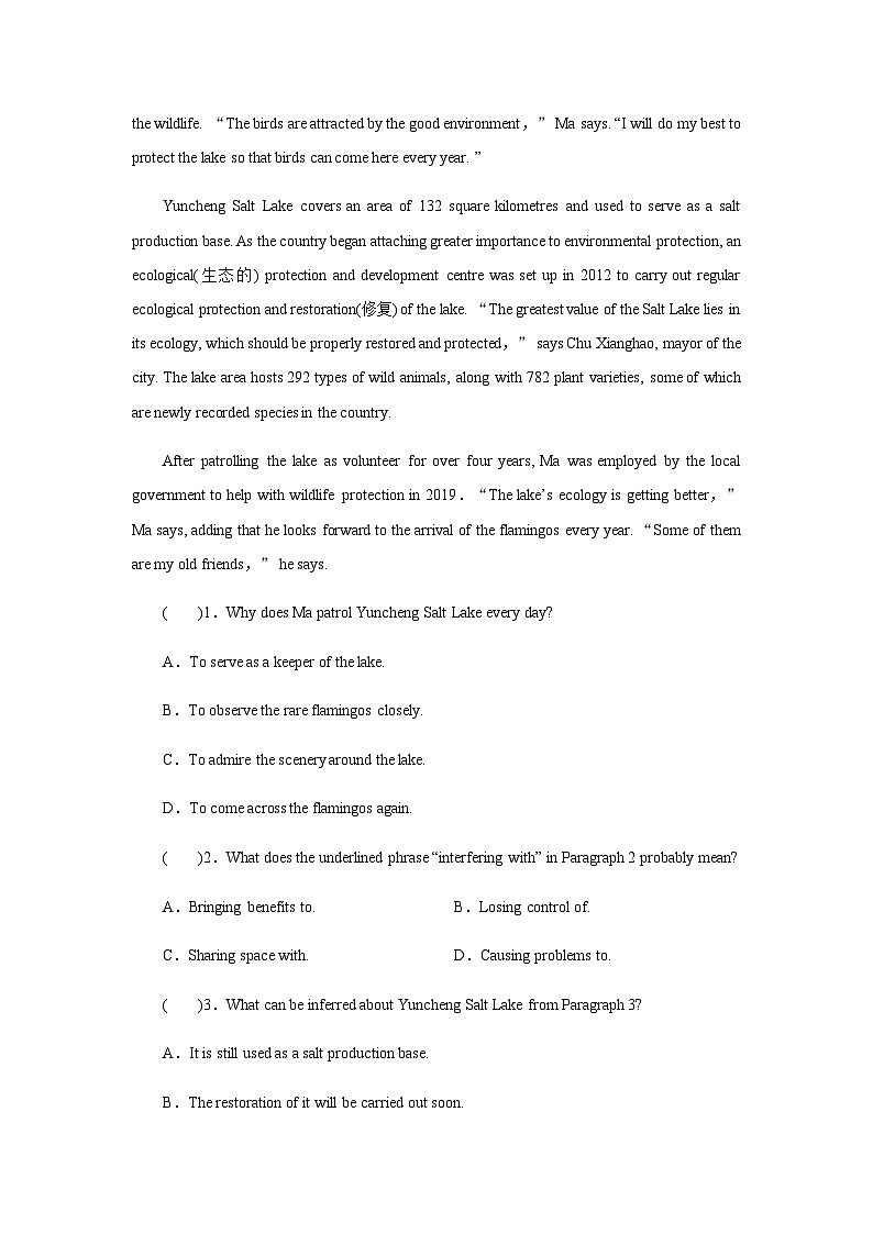 人教版高中英语必修第三册UNIT 2 Period 2课时作业含答案第3页