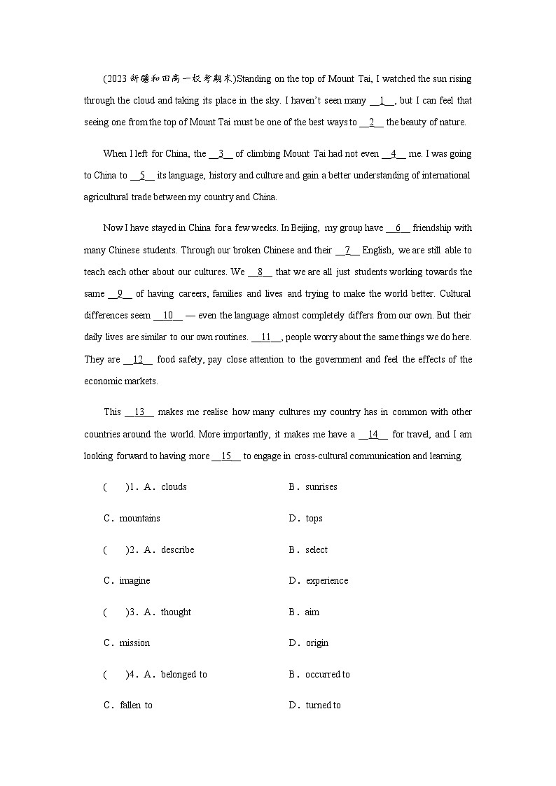 人教版高中英语必修第三册UNIT 3 Period 4课时作业含答案第3页