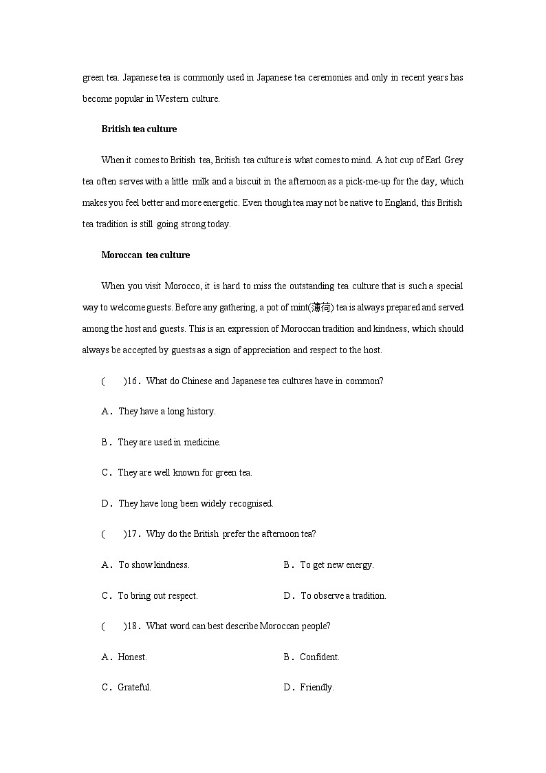 人教版高中英语必修第三册UNIT 3课时作业含答案第3页