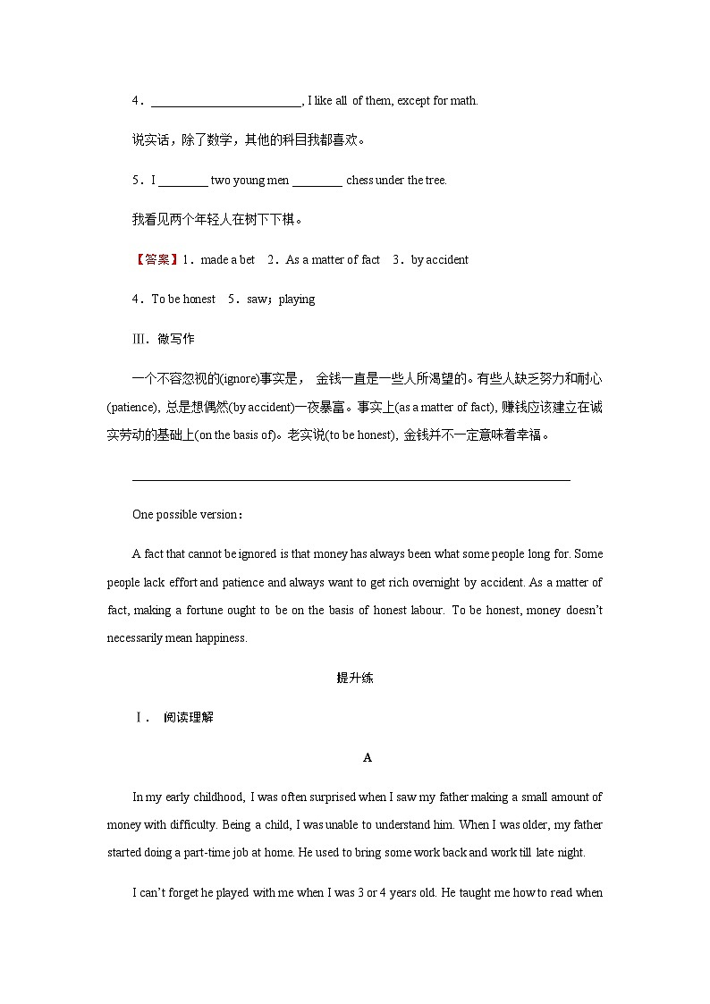 人教版高中英语必修第三册UNIT 5 Period 2课时作业含答案第2页