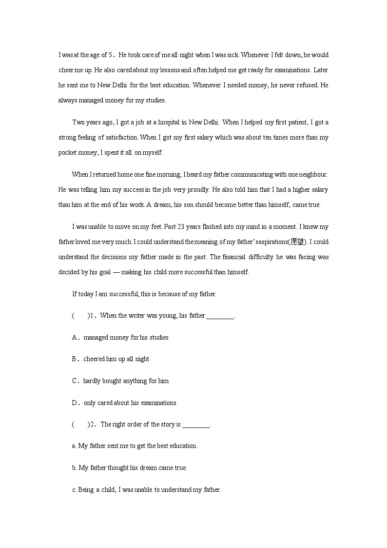 人教版高中英语必修第三册UNIT 5 Period 2课时作业含答案第3页