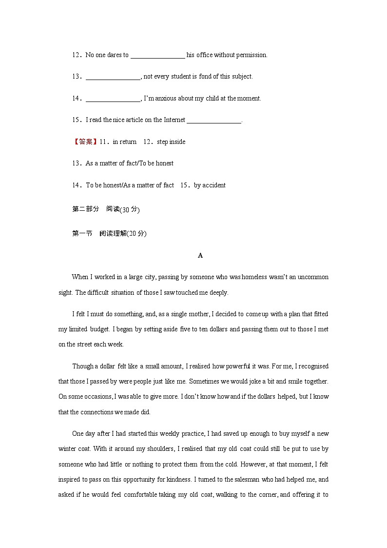 人教版高中英语必修第三册UNIT 5课时作业含答案第2页