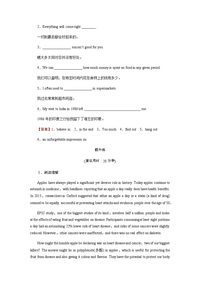 北师大版高中英语选择性必修第四册UNIT 10Period 1作业含答案02