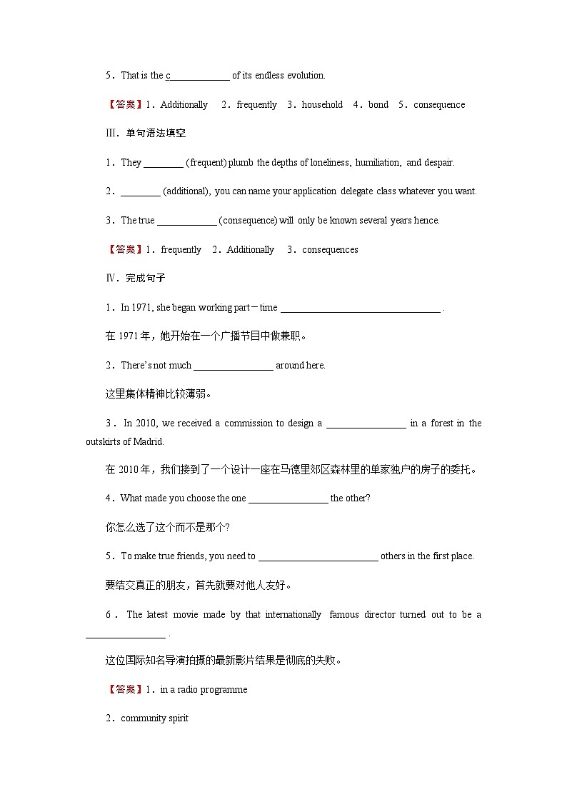 北师大版高中英语选择性必修第四册UNIT 10Period 3作业含答案02