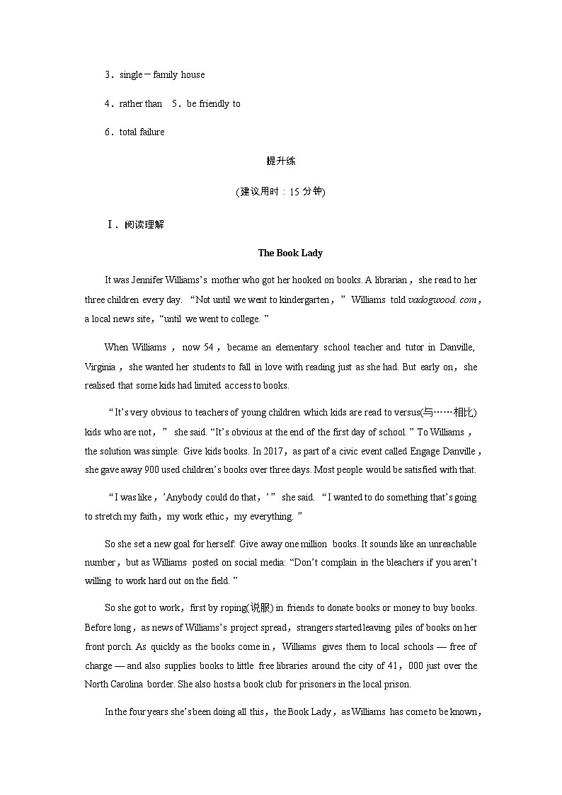 北师大版高中英语选择性必修第四册UNIT 10Period 3作业含答案03