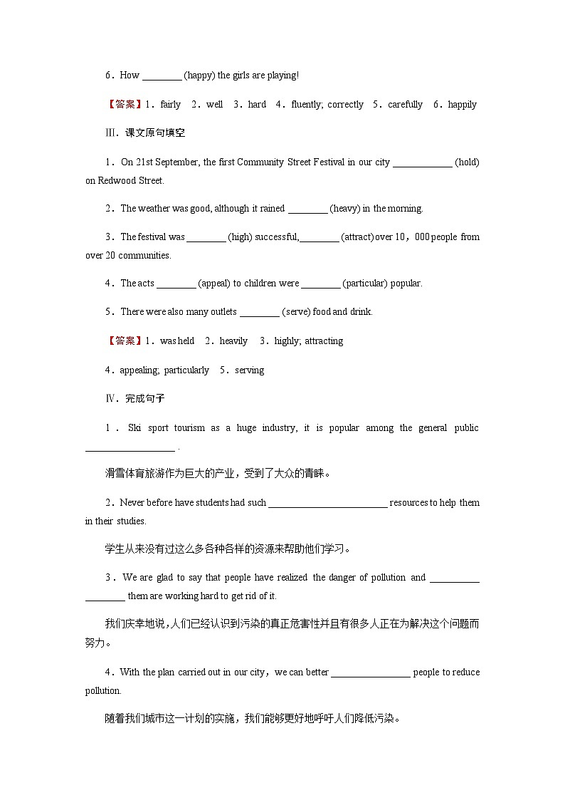 北师大版高中英语选择性必修第四册UNIT 10Period 5作业含答案02