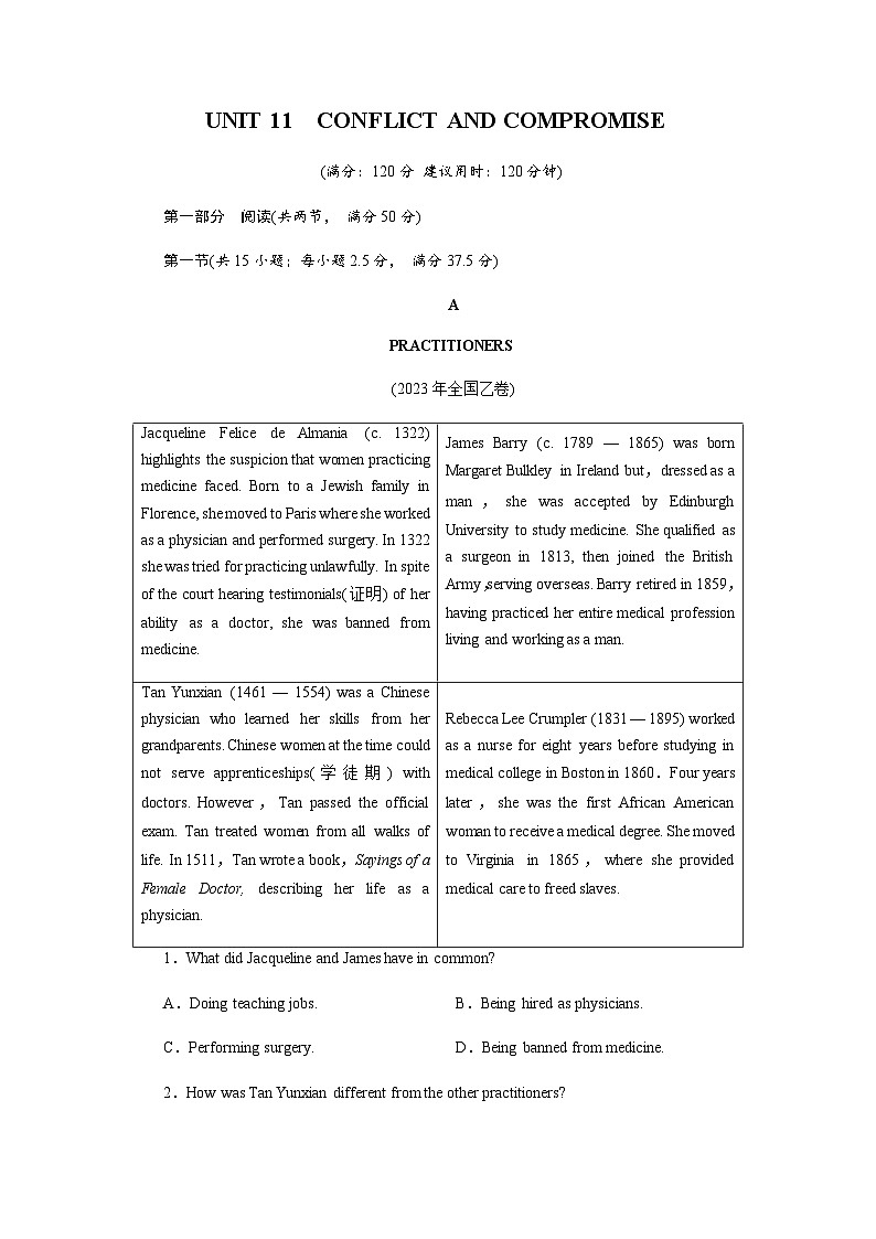 北师大版高中英语选择性必修第四册UNIT 11作业含答案01