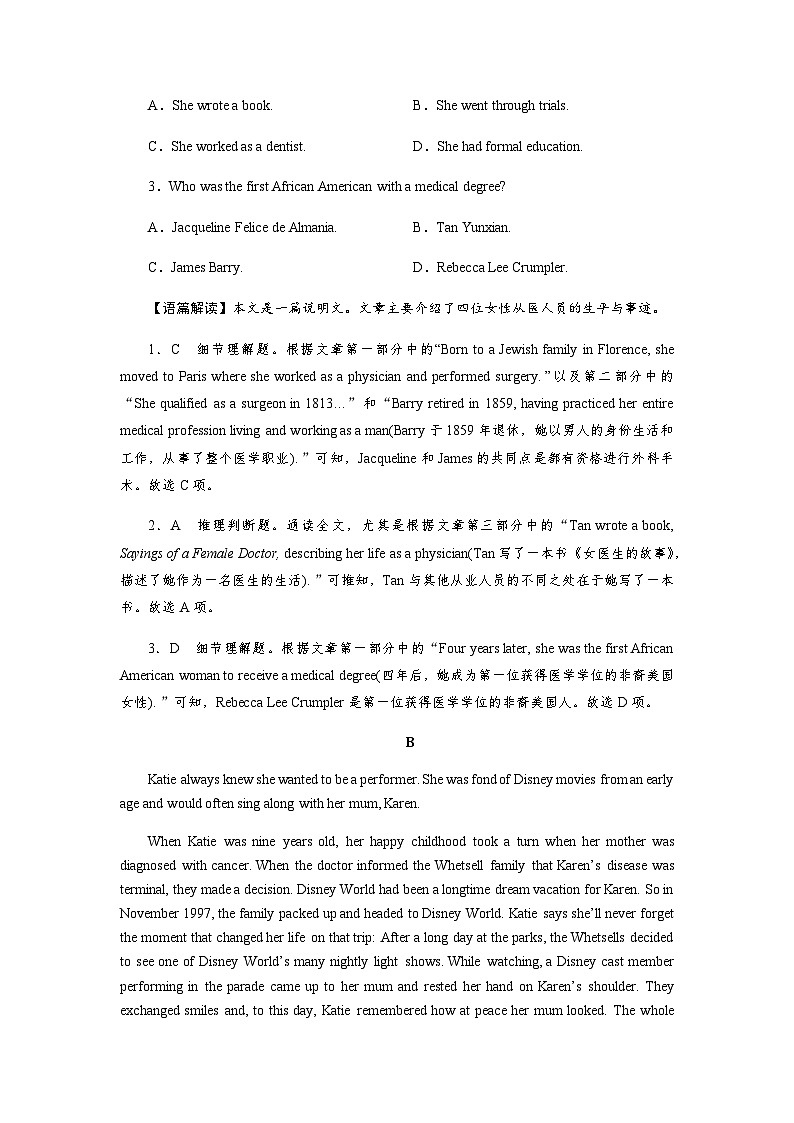北师大版高中英语选择性必修第四册UNIT 11作业含答案02