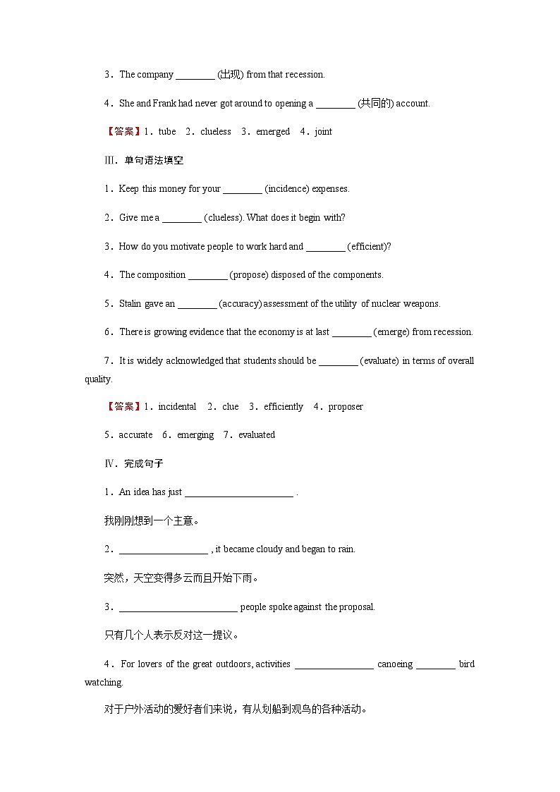 北师大版高中英语选择性必修第四册UNIT 12Period 3作业含答案02
