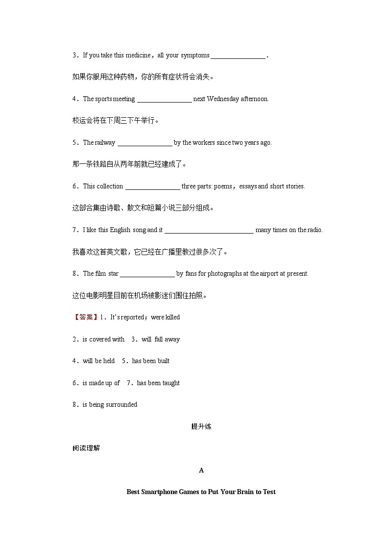 人教版高中英语选择性必修第四册UNIT 1 Period 3课时作业含答案第3页