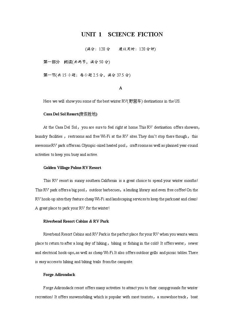 人教版高中英语选择性必修第四册UNIT 1课时作业含答案01