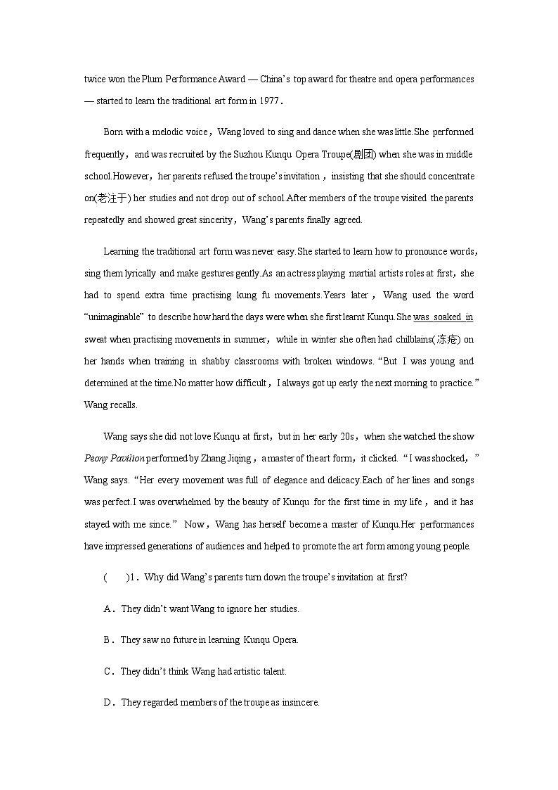 人教版高中英语选择性必修第四册UNIT 2 Period 1课时作业含答案03