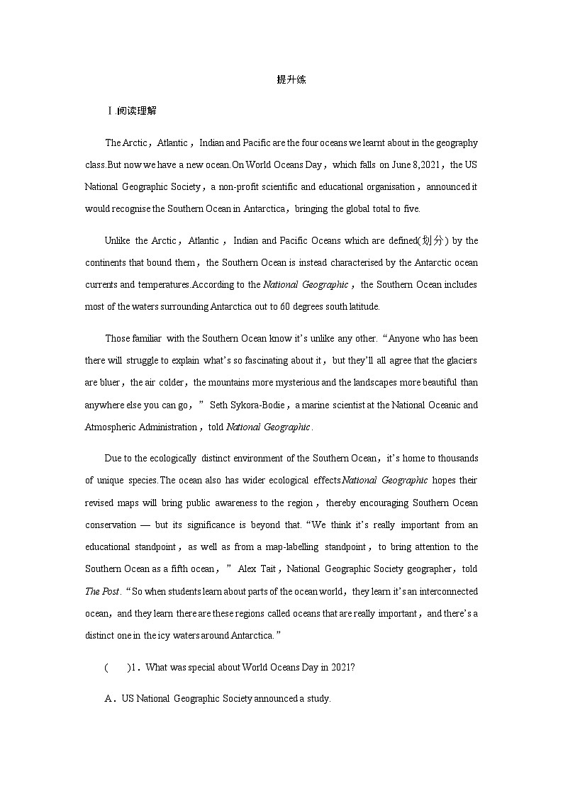 人教版高中英语选择性必修第四册UNIT 3 Period 2课时作业含答案03