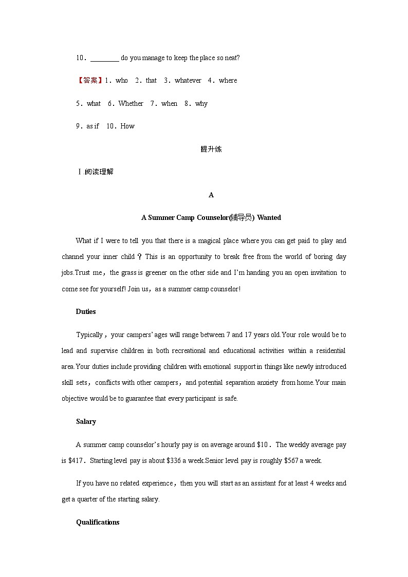 人教版高中英语选择性必修第四册UNIT 5 Period 2课时作业含答案03
