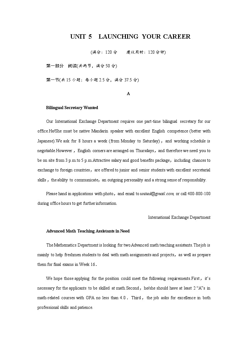 人教版高中英语选择性必修第四册UNIT 5课时作业含答案01