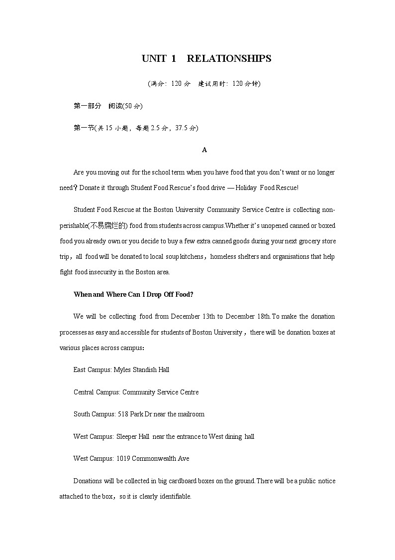 北师大版高中英语选择性必修第一册UNIT 1作业含答案第1页