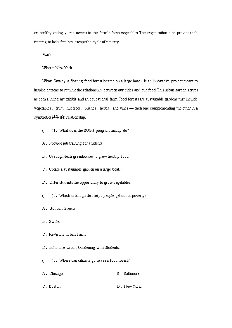 人教版高中英语选择性必修第四册综合测试题含答案02