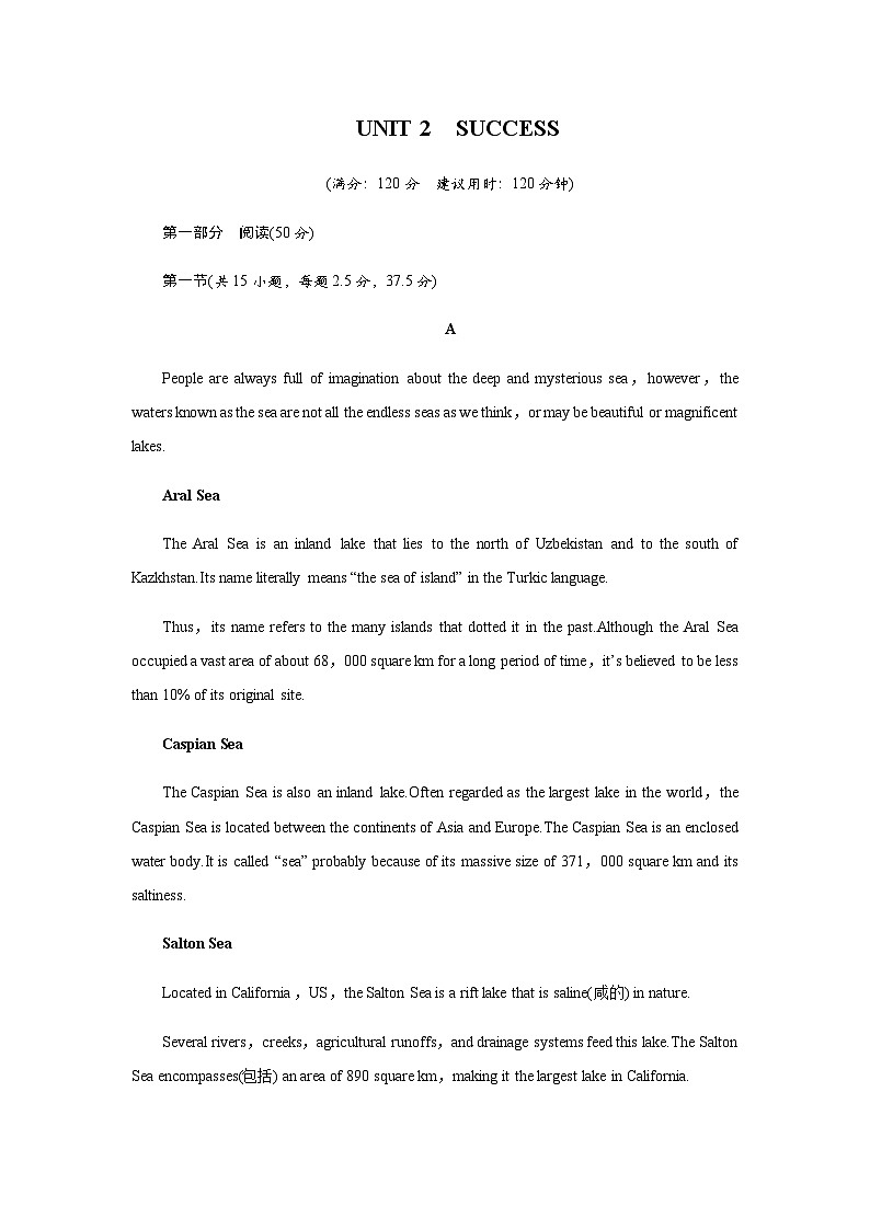 北师大版高中英语选择性必修第一册UNIT 2作业含答案01