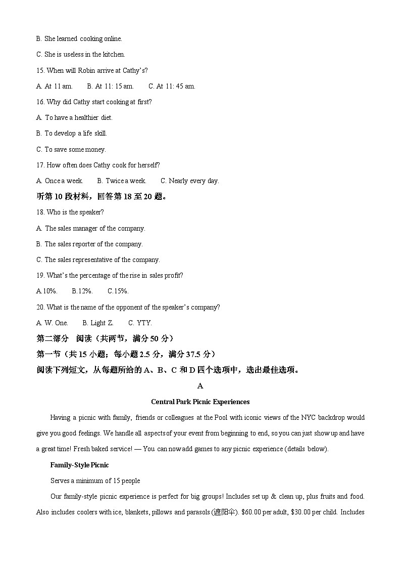 福建省漳州市2024届高三第二次质量检测英语试题（Word版附解析）03