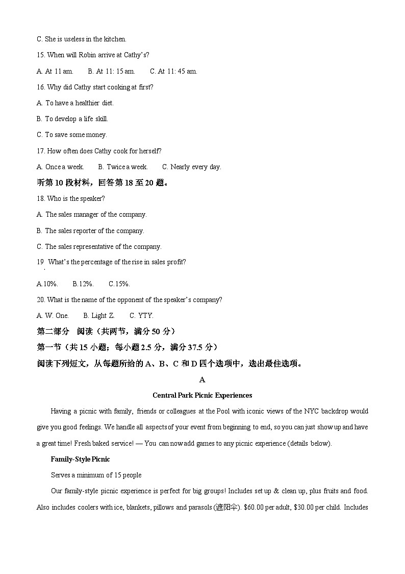 福建省漳州市2024届高三第二次质量检测英语试题（Word版附解析）03