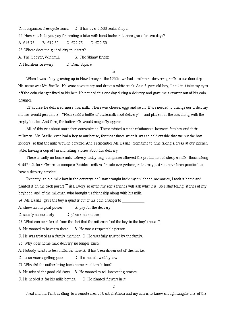 广东省惠州市惠东县2023-2024学年高二上学期开学英语试题(无答案)02