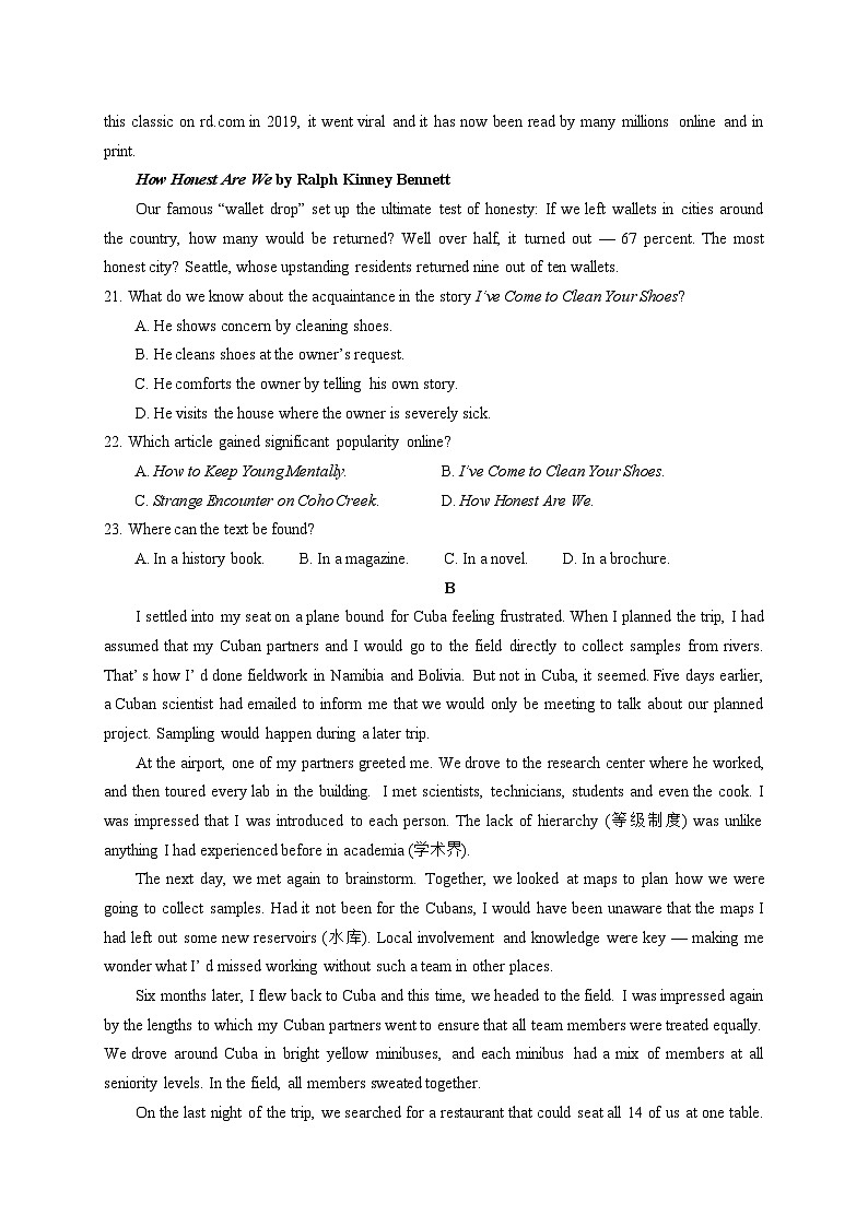 50，广东省深圳外国语学校2023-2024届学年高三上学期第三次月考英语试卷第2页