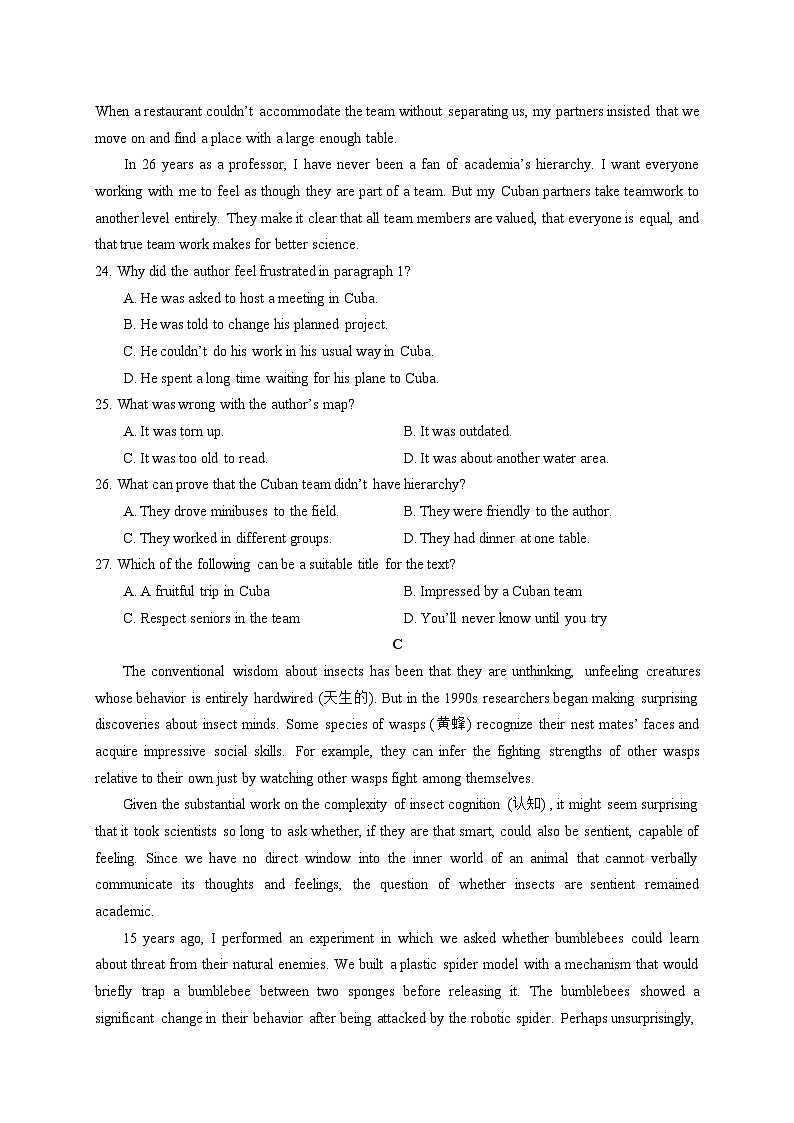 50，广东省深圳外国语学校2023-2024届学年高三上学期第三次月考英语试卷第3页