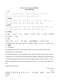 59，四川省宜宾市叙州区第二中学校2023-2024学年高三下学期2月开学英语试题(1)