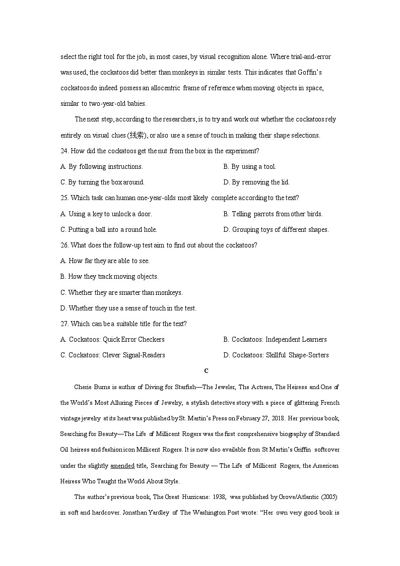 63，江苏省常州市2023～2024学年高三下学期期初调研英语模拟试题第3页
