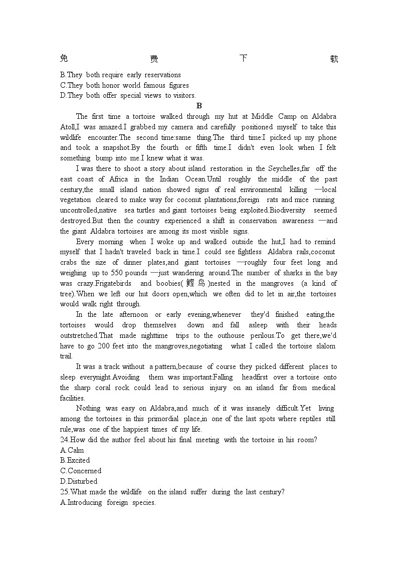 66，2024届河南省信阳高级中学高三下学期二轮强化训练(一) 英语试题(1)02