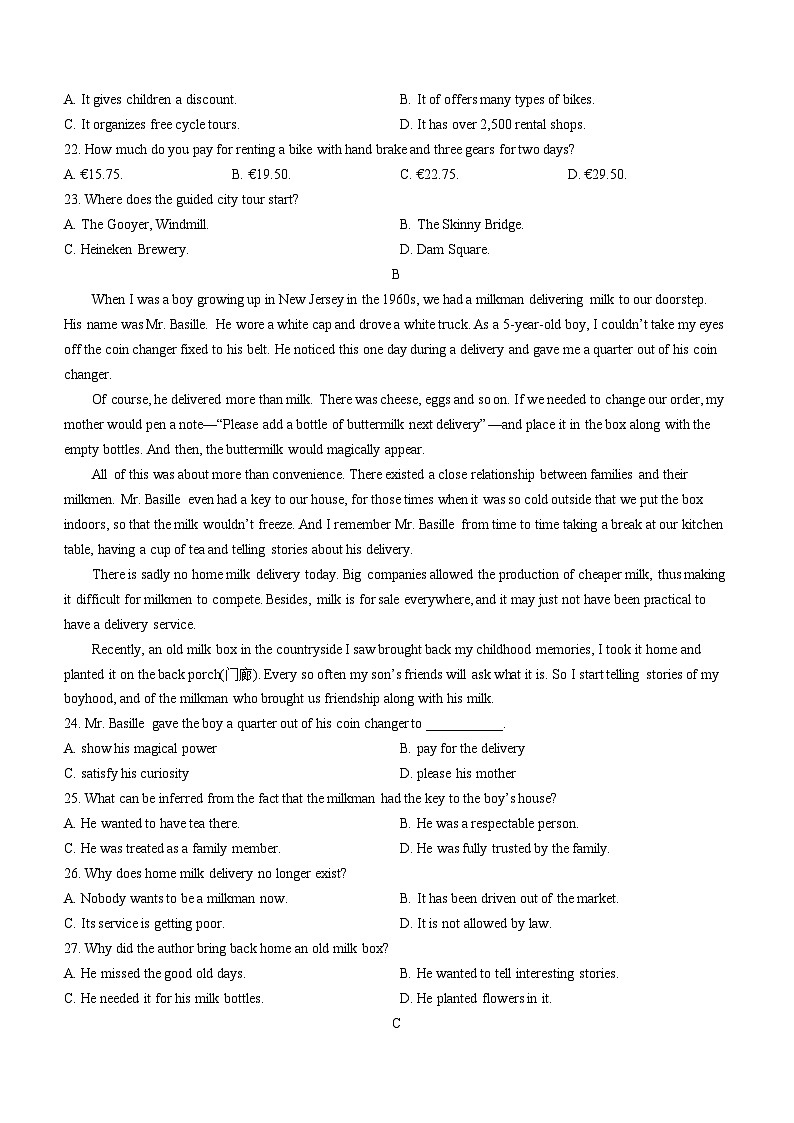 71，广东省惠州市惠东县2023-2024学年高二上学期开学英语试题()02